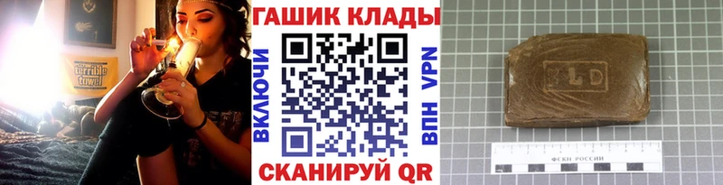 Наркота Арзамас Марихуана Меф Cocaine АМФ ГАШИШ A PVP