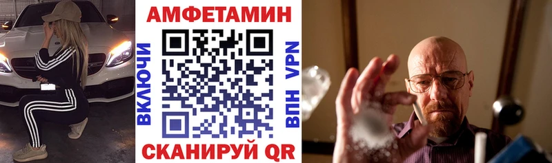 где можно купить наркотик  площадка состав  АМФ Розовый  Арзамас  omg зеркало 