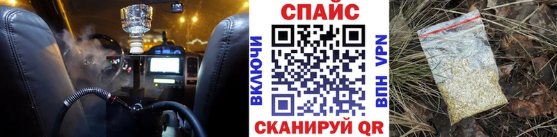 Бутират жидкий экстази  Арзамас 