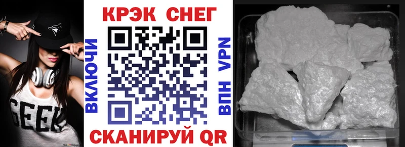 КОКАИН FishScale  закладки  Арзамас 