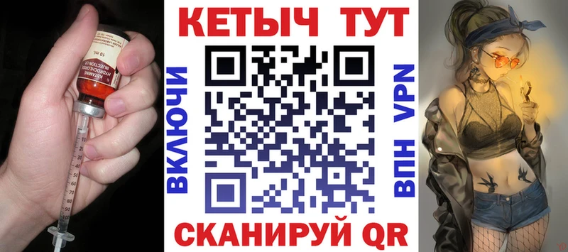КЕТАМИН VHQ  гидра онион  Арзамас 