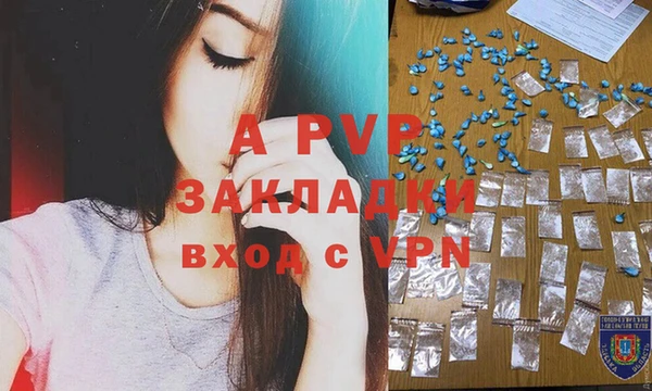 ALPHA-PVP Алзамай