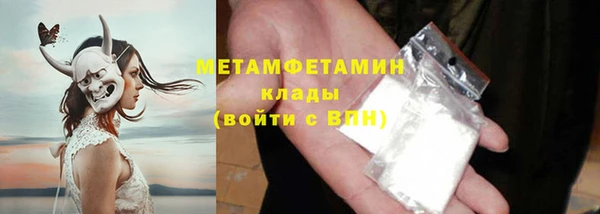 ALPHA-PVP Алзамай