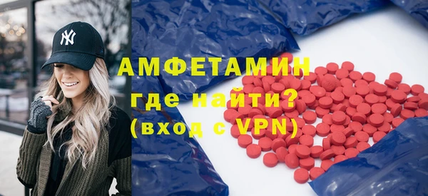 ALPHA-PVP Алзамай