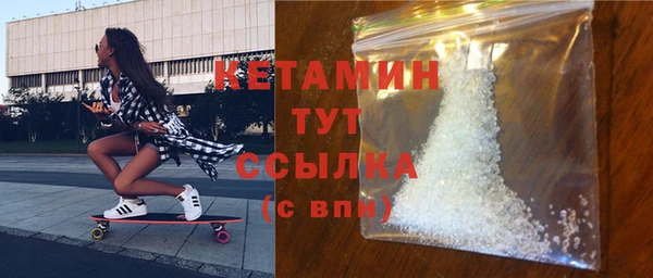 амфетамин Лиски