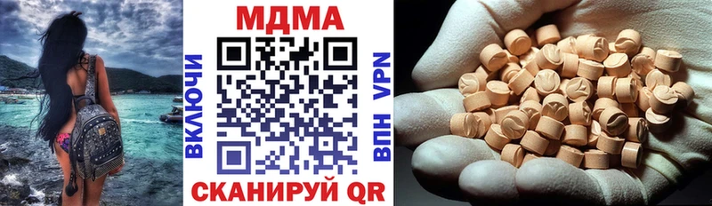 МДМА VHQ  Арзамас 