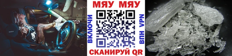 KRAKEN онион  Арзамас  МЕФ кристаллы 