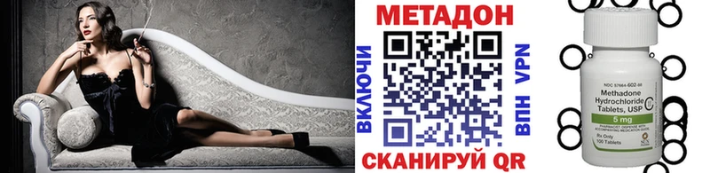 Метадон белоснежный  Арзамас 