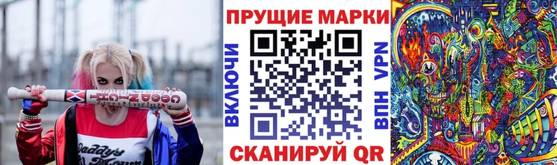 Марки N-bome 1,8мг  Арзамас 