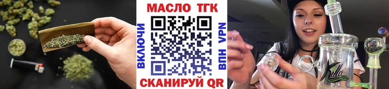 ТГК вейп с тгк где продают наркотики Арзамас